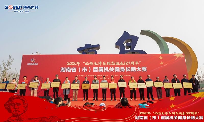 星空官方网站-星空online(中国)
