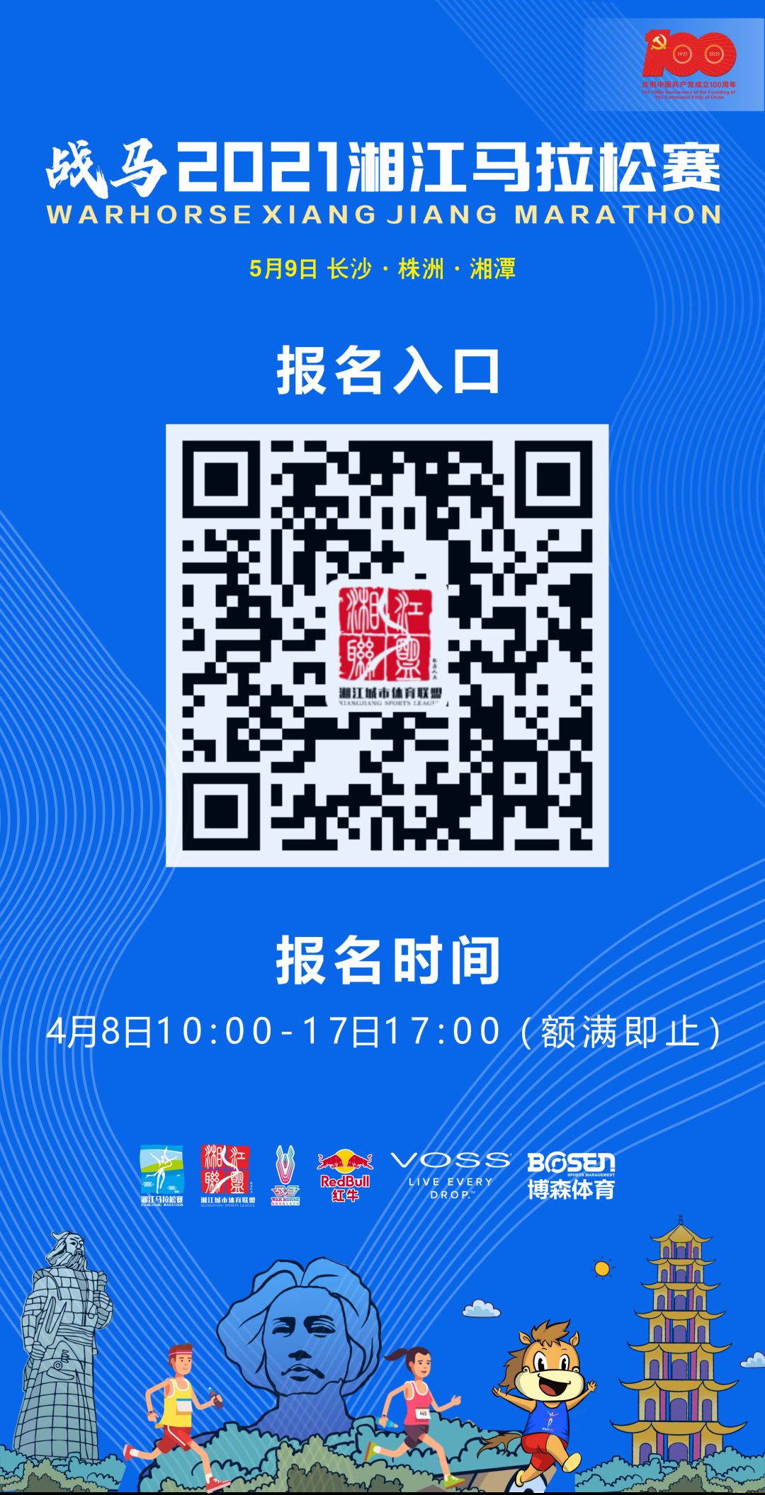 星空官方网站-星空online(中国)
