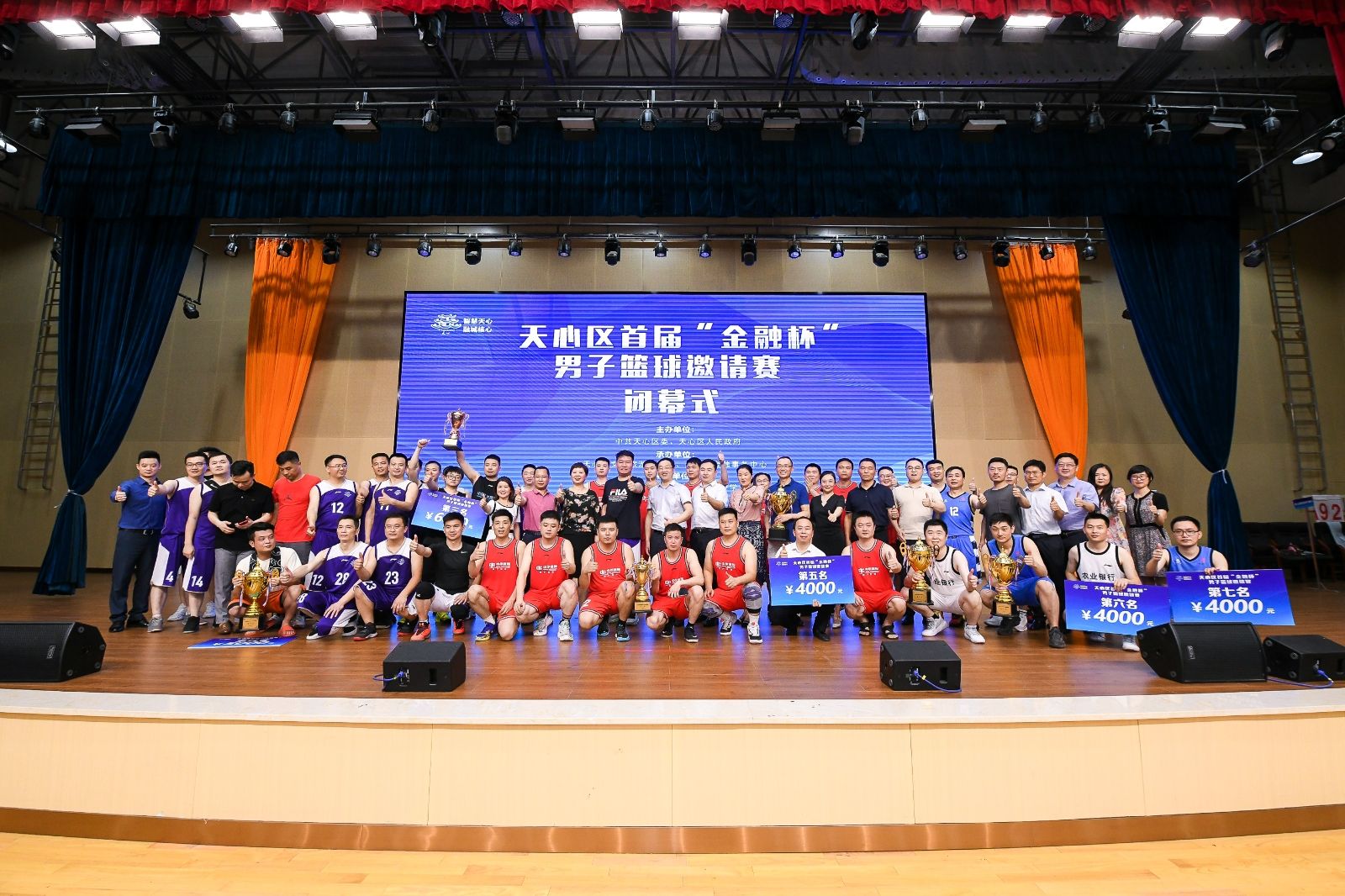 星空官方网站-星空online(中国)
