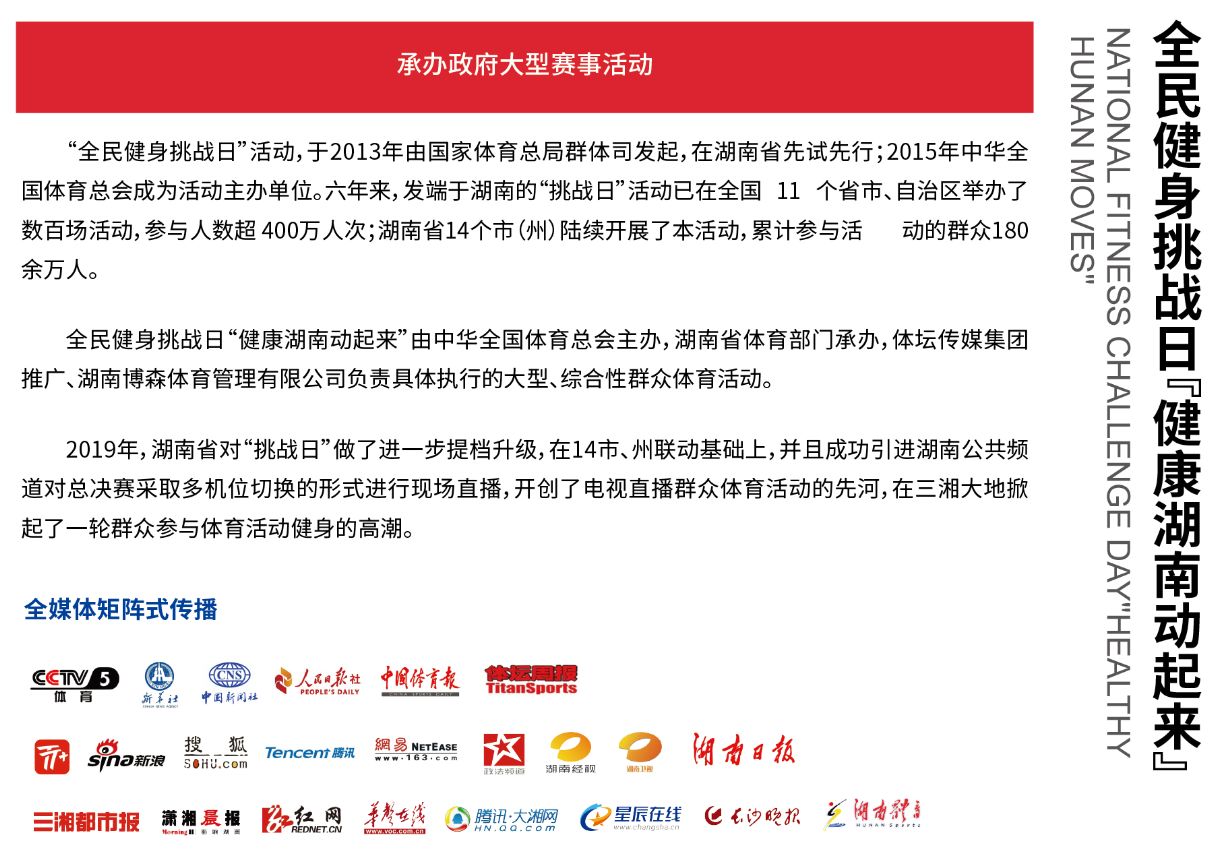 星空官方网站-星空online(中国)
