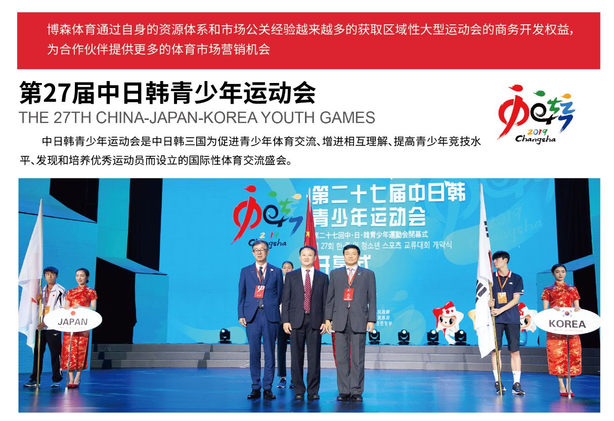 星空官方网站-星空online(中国)

