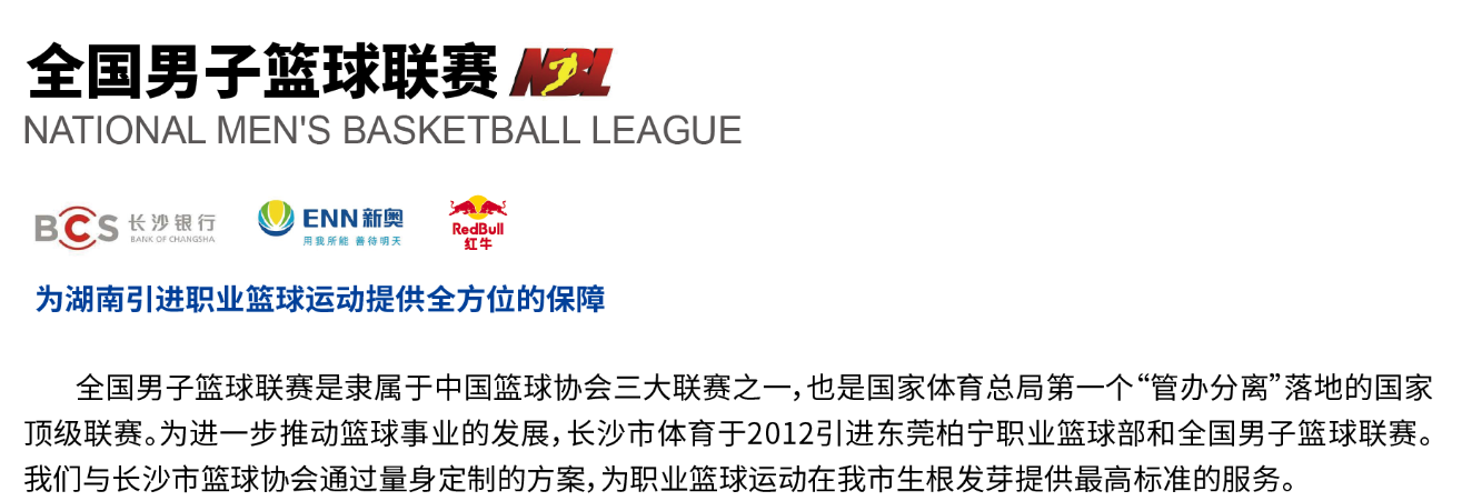 星空官方网站-星空online(中国)
