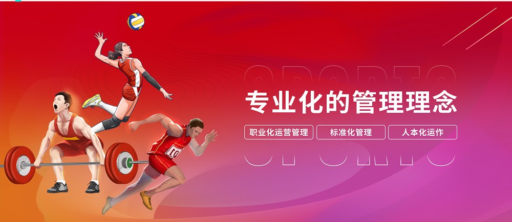 星空官方网站banner3