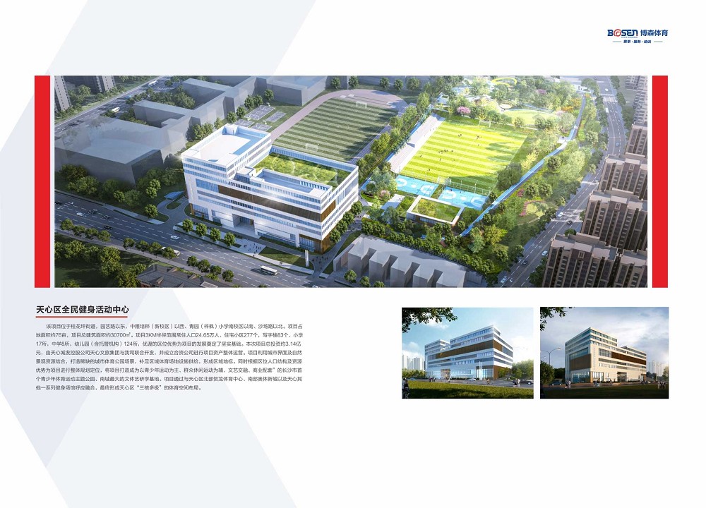 星空官方网站-星空online(中国)
