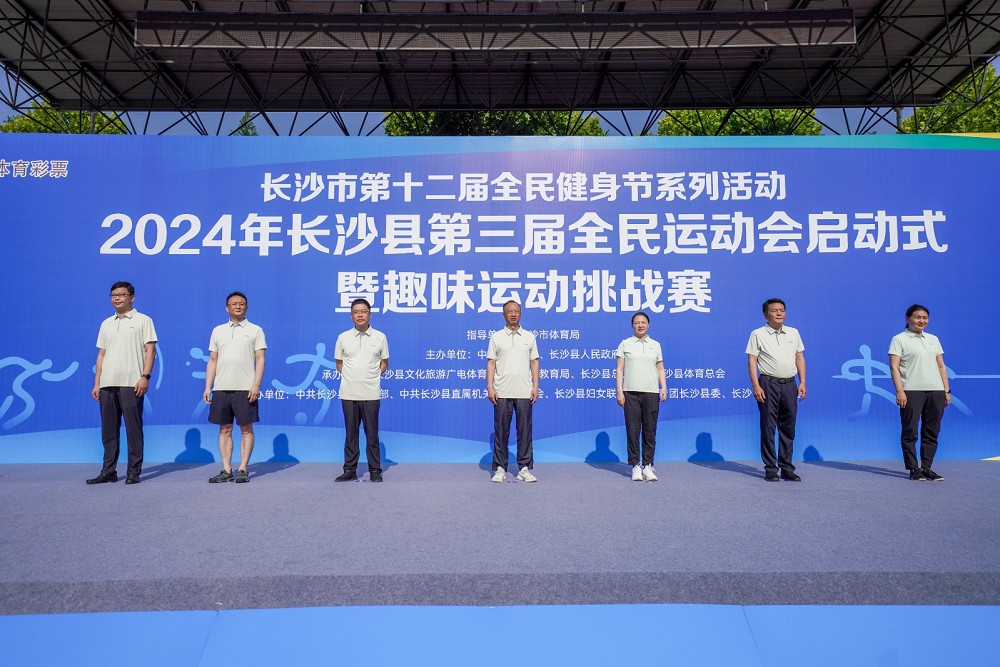 星空官方网站-星空online(中国)
