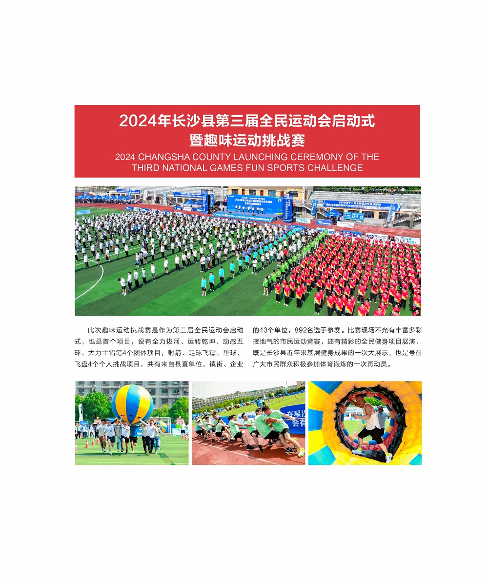 星空官方网站-星空online(中国)
