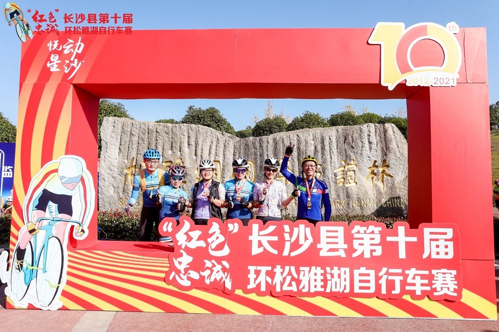 星空官方网站-星空online(中国)
