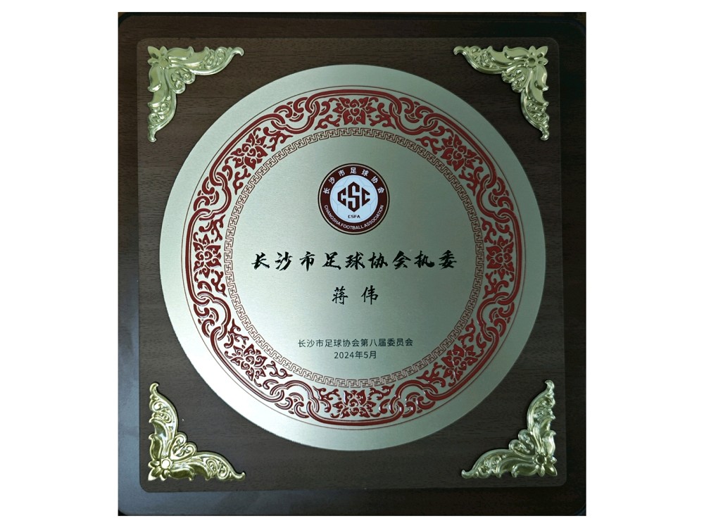 星空官方网站-星空online(中国)
