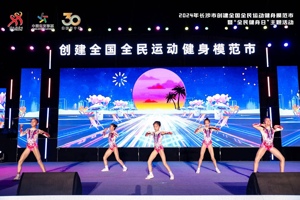 星空官方网站-星空online(中国)
