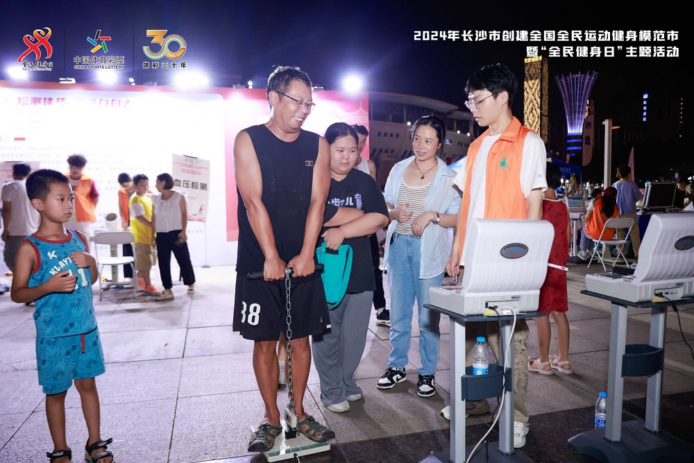 星空官方网站-星空online(中国)

