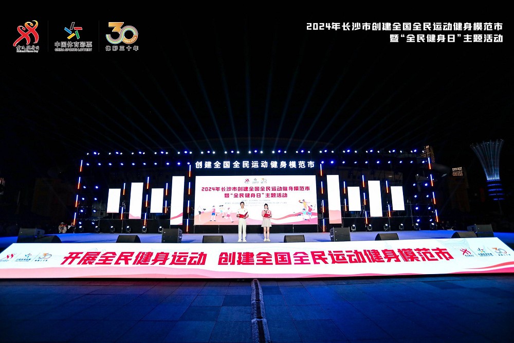星空官方网站-星空online(中国)
