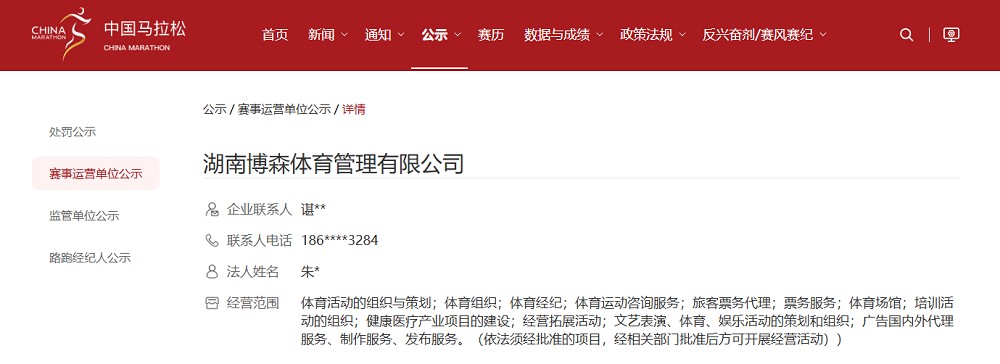 星空官方网站-星空online(中国)
