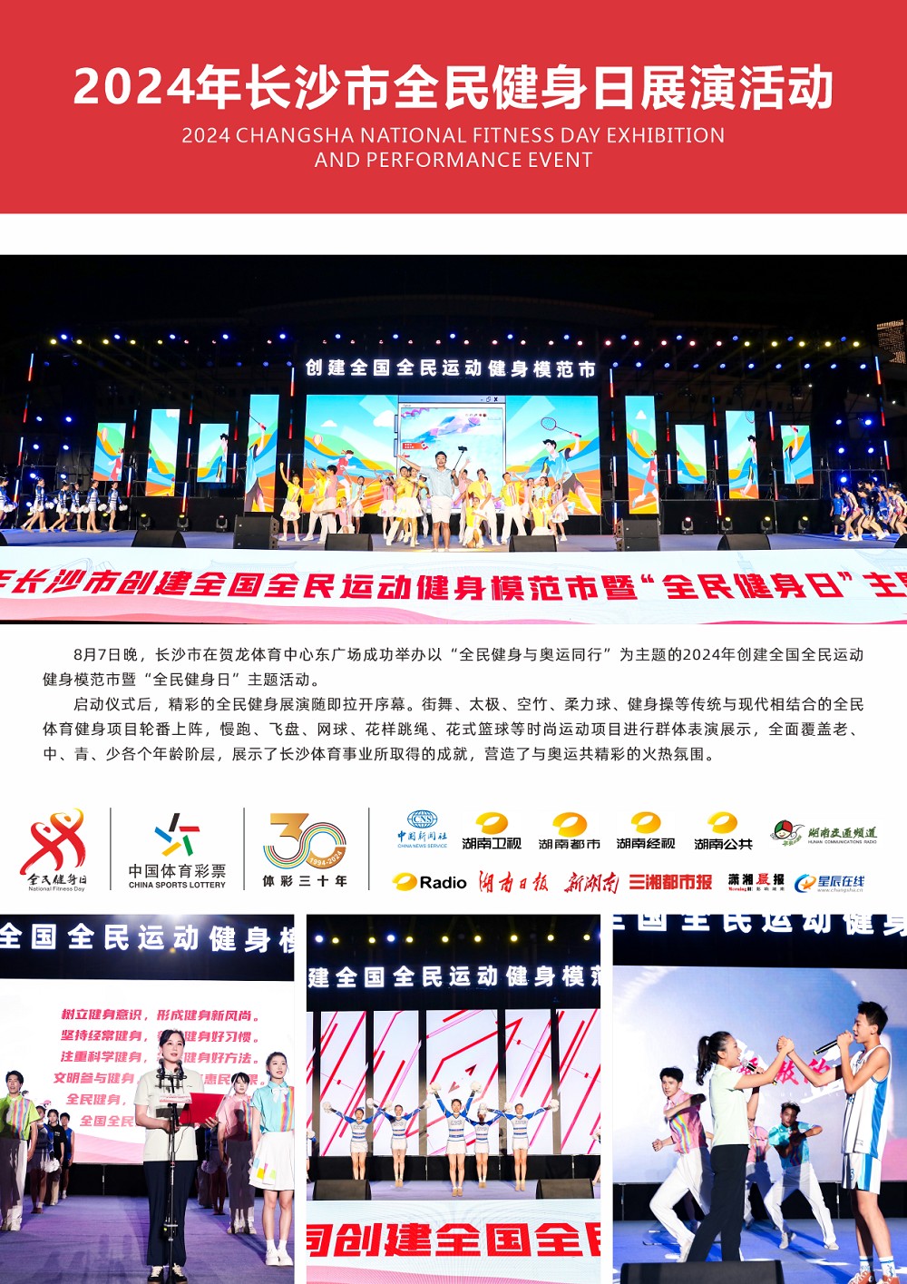 星空官方网站-星空online(中国)
