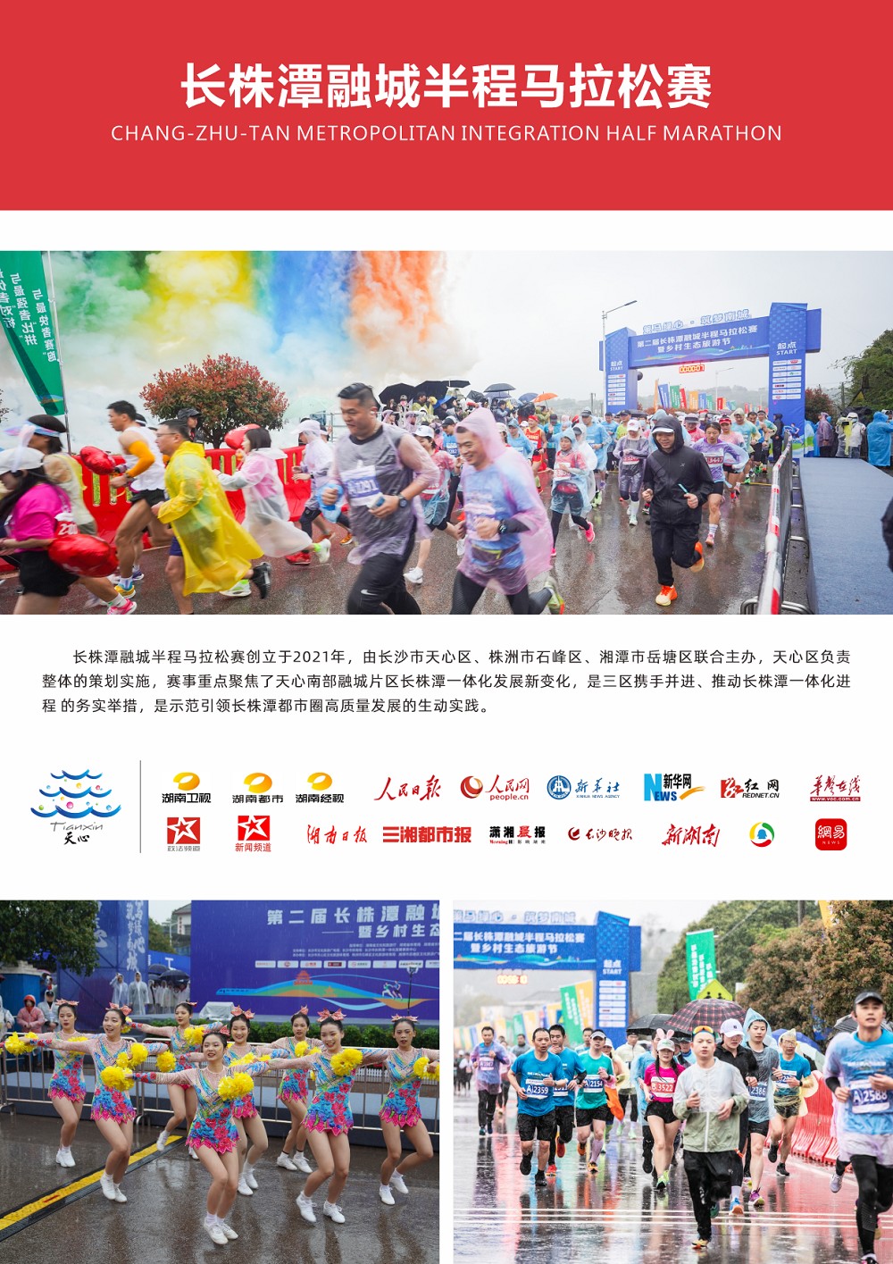 星空官方网站-星空online(中国)
