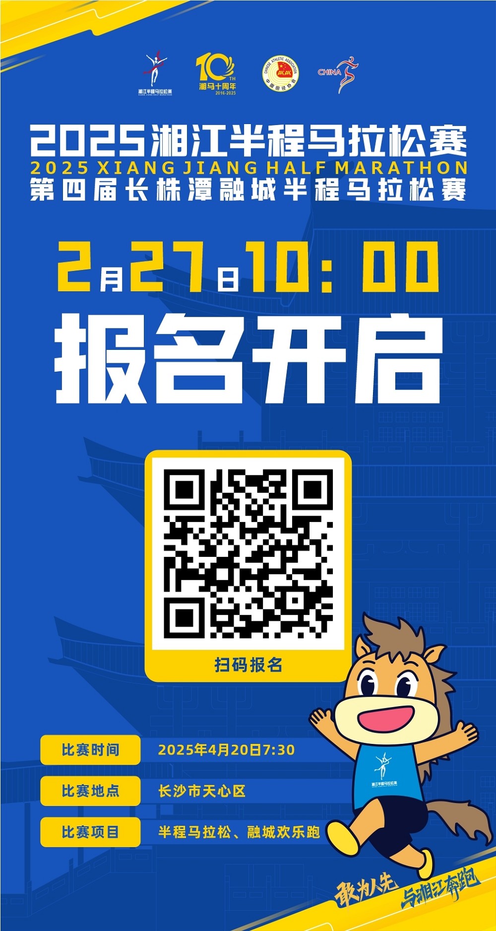 星空官方网站-星空online(中国)
