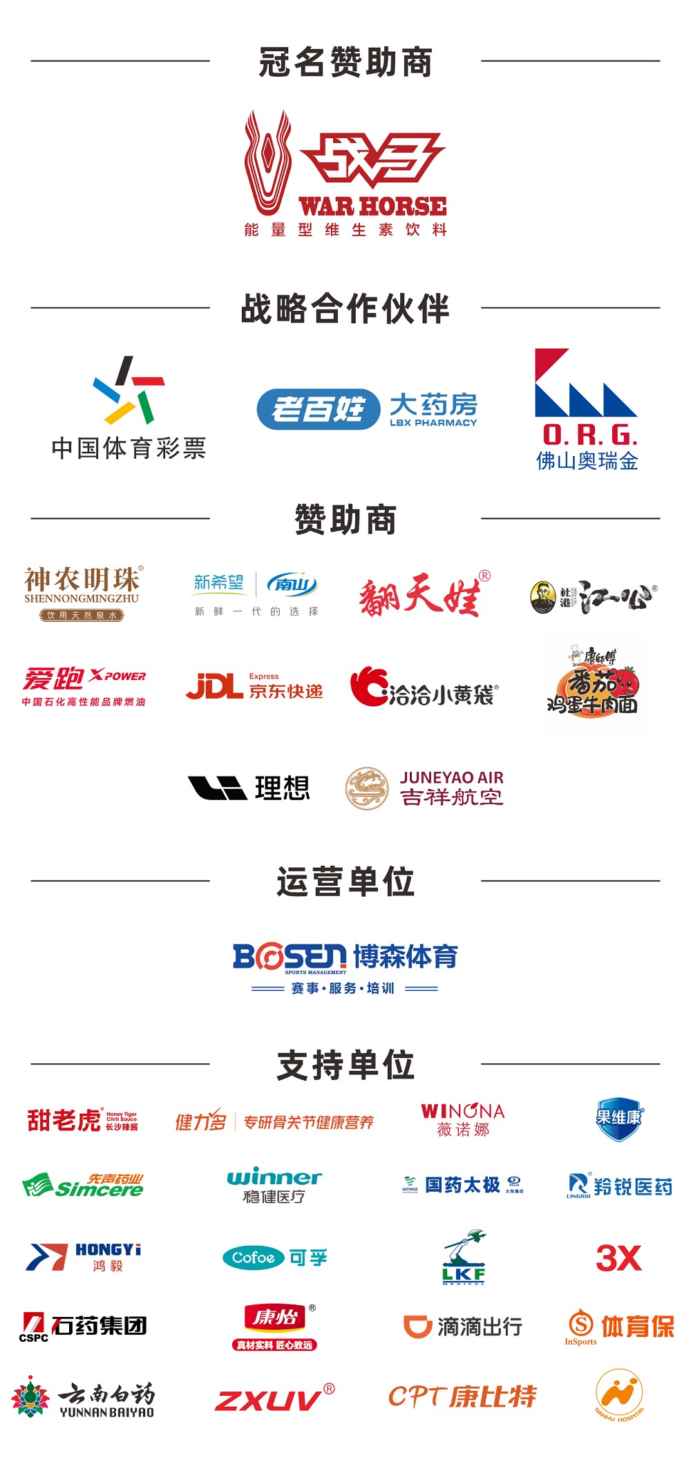 星空官方网站-星空online(中国)
