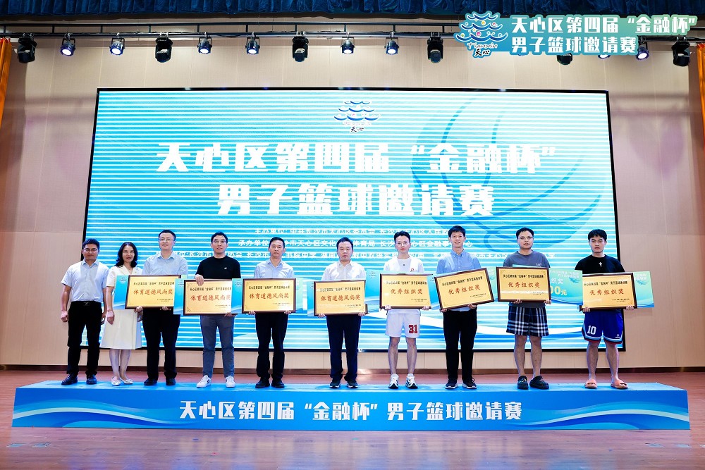 星空官方网站-星空online(中国)
