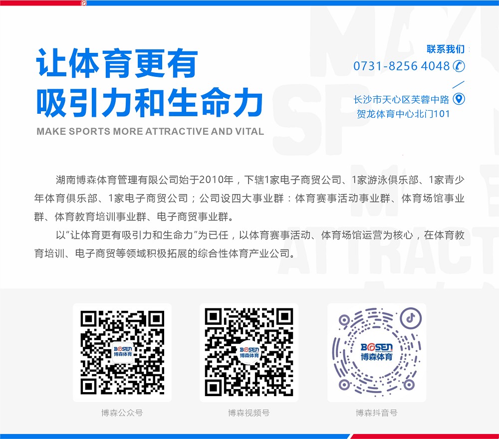 星空官方网站-星空online(中国)
