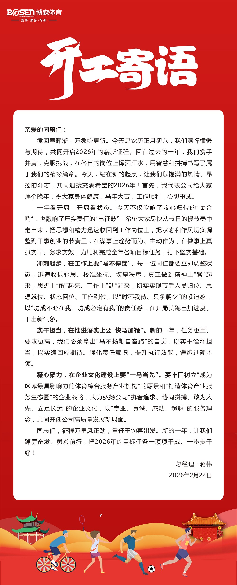 星空官方网站-星空online(中国)
